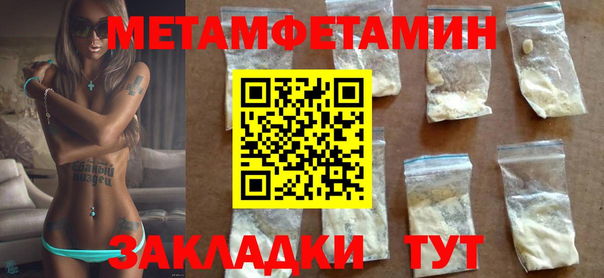 АМФ VHQ Отрадное