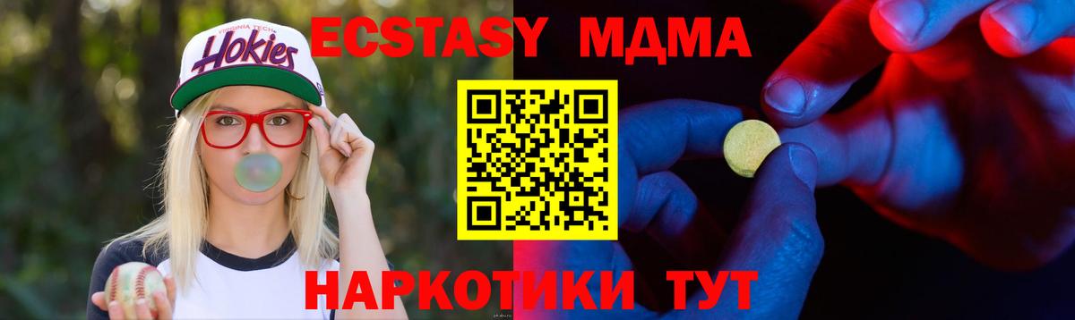 COCAIN  Отрадное  Вход с VPN  МЕФ кристаллы  ГАШИШ 