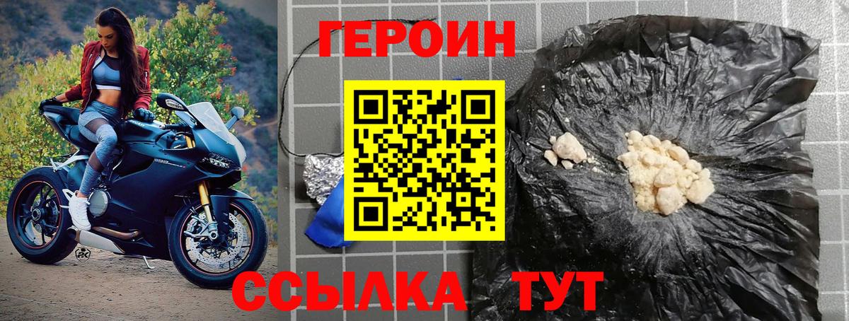 ГАШ Отрадное