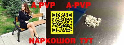 амф Ставрополь