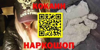 PSILOCYBIN Старая Купавна