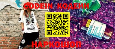 амф Ставрополь