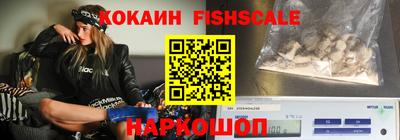амф Ставрополь