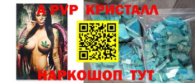 PSILOCYBIN Старая Купавна