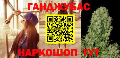 амф Ставрополь