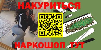 амф Ставрополь