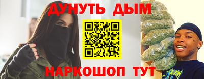 спайс Татарск