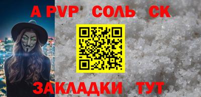 PSILOCYBIN Старая Купавна