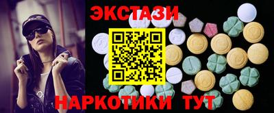 бутик Тверь