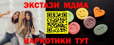кокаин VHQ Среднеуральск