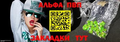 спайс Татарск