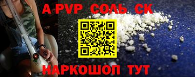 PSILOCYBIN Старая Купавна