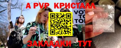 амф Ставрополь