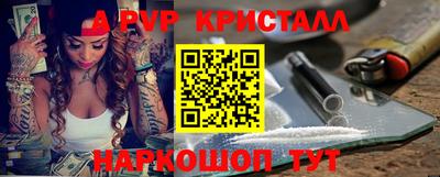 PSILOCYBIN Старая Купавна
