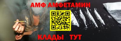 метамфетамин Тара