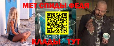 амф Ставрополь