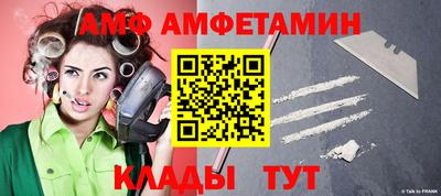 метамфетамин Тара