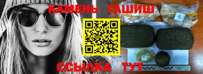 амф Ставрополь