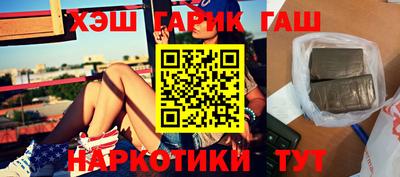 спайс Татарск