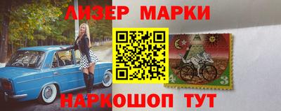 PSILOCYBIN Старая Купавна