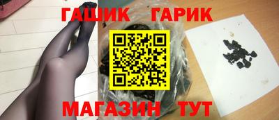 амф Ставрополь