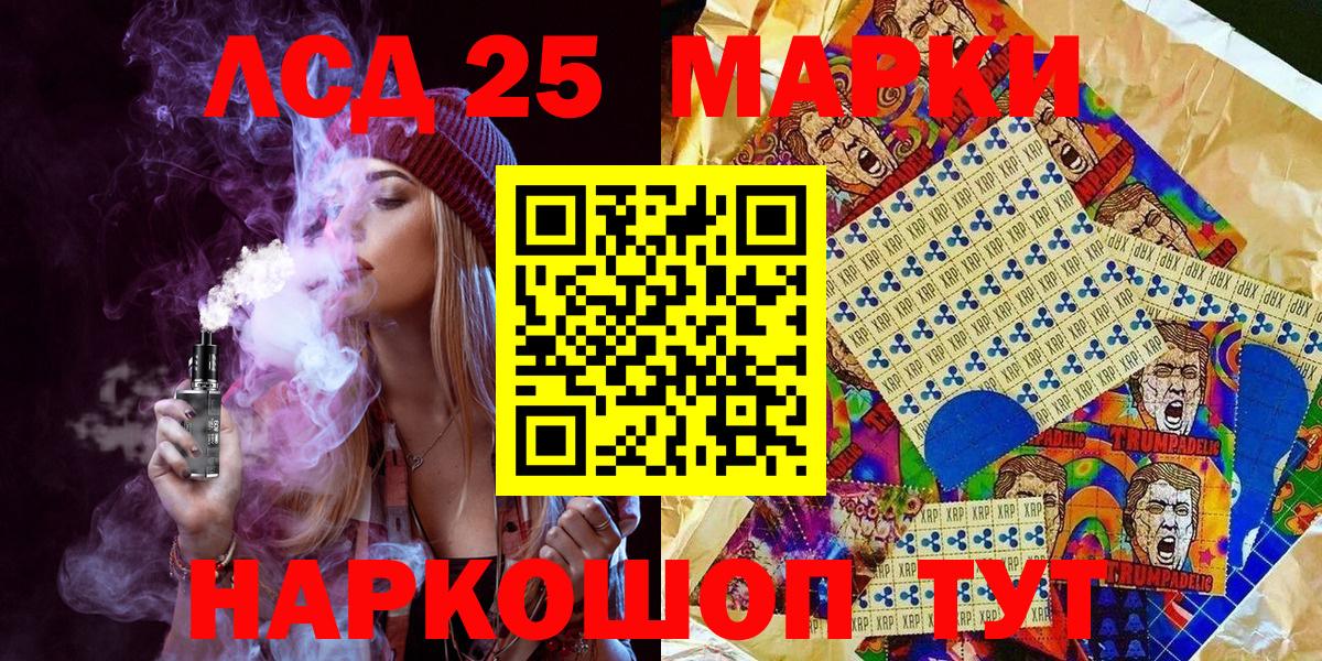 Наркотические марки 1500мкг  Наркотические марки 1500мкг  Вход с VPN  Отрадное 