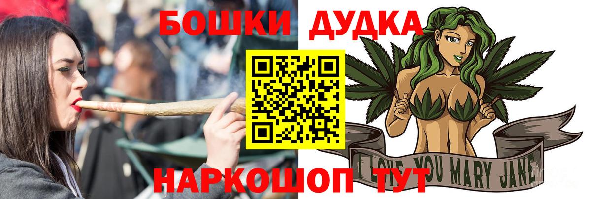 Бошки Шишки Amnesia  Бошки Шишки гибрид  Отрадное  Каннабис SATIVA & INDICA  Вход с VPN 